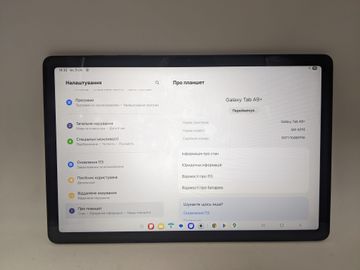 Б/у Планшет Samsung galaxy tab a9+ 8/128gb wi-fi 01-200834062