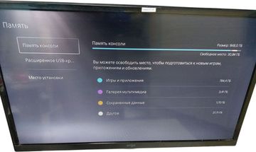 Б/в Ігрова приставка Sony playstation 5 slim digital edition 1tb 01-200824715