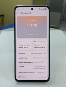 Б/в Мобільний телефон Realme 14t 5g 8/256gb 01-200798011