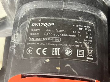 Б/у Дрель-миксер Dnipro-M bm-142s без розмішувача 01-200854970