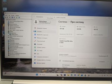 Б/в Ноутбук Hp 16/core ultra 5 125h ddr5/16gb ddr5/hdd *відсутній/ssd 512 gb/*інтегрована 01-200854207