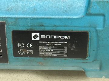 Б/в Кутова шліфмашина Элпром эмшу 2300-180 01-200848848