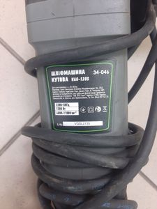 Б/в Кутова шліфмашина Vorhut vag-120s 01-200858648