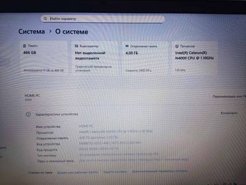 Б/в Ноутбук Lenovo 15/celeron n4000 ddr4/4gb ddr4/hdd 500 gb/ssd *відсутній/*інтегрована 01-200862733