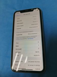 Б/у Мобильный телефон Apple iphone 11 128gb 01-200866611