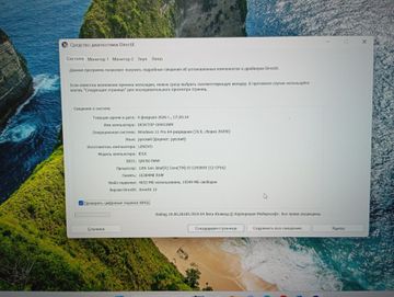 Б/в Ноутбук Lenovo 15/core i5-12450hx ddr5/16gb ddr5/ssd 480 gb/geforce rtx3050 6gb 01-200866657