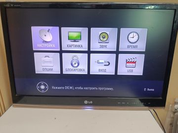 Б/в Монітор Lg m2350 01-200862277
