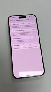 Б/в Мобільний телефон Apple iphone 15 pro max 256gb esim 01-200867709