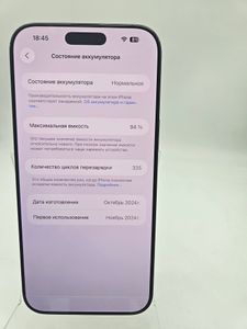 Б/в Мобільний телефон Apple iphone 16 pro max 512gb 01-200871121