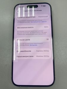 Б/в Мобільний телефон Apple iphone 15 pro 256gb esim 01-200870661