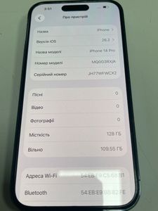 Б/в Мобільний телефон Apple iphone 14 pro 128gb 01-200870508
