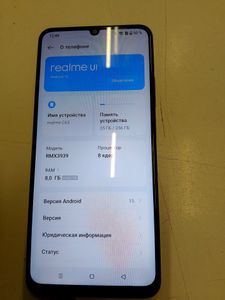 Б/в Мобільний телефон Realme c63 8/256gb 01-200881281