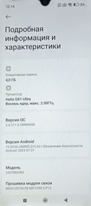 Б/в Мобільний телефон Xiaomi redmi 15c 4g 4/128gb 01-200884288