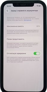 Б/в Мобільний телефон Apple iphone 12 pro 256gb 01-200844718