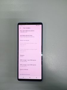 Б/в Мобільний телефон Sony xperia 10 v xq-dc72 8/128gb 01-200885635