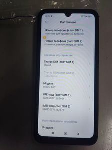 Б/у Мобильный телефон Xiaomi redmi 14c 4/128gb 01-200888082