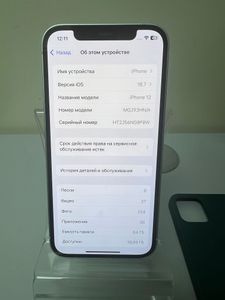 Б/у Мобільний телефон Apple iphone 12 64gb 01-200886817