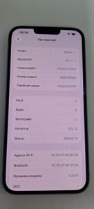 Б/у Мобильный телефон Apple iphone 14 plus 512gb 01-200884929