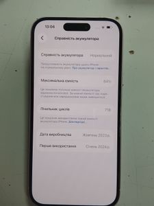 Б/в Мобільний телефон Apple iphone 15 128gb 01-200888649