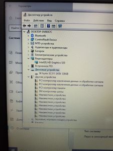 Б/в Ноутбук Dell core i5-6300u/ram8gb/ssd128gb 01-200845262