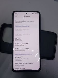 Б/у Мобільний телефон Xiaomi redmi note 14 8/256gb 01-200893755