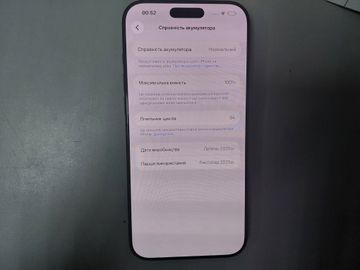 Б/в Мобільний телефон Apple iphone 16 pro max 512gb 01-200892625