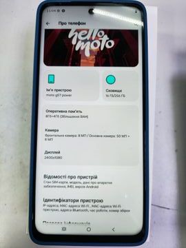 Motorola moto g57 power 8/256gb fluidity