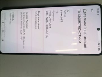 Б/в Мобільний телефон Xiaomi redmi note 13 pro 4g 8/256gb 01-200897614