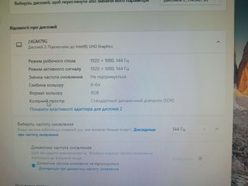 Б/в Монітор Lg 24gm79g 01-200898118