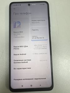 Б/в Мобільний телефон Xiaomi poco x3 pro 8/256gb 01-200898661