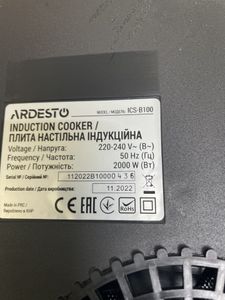 Б/в Настільна плита Ardesto ics-b100 01-200899215