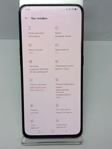 Б/в Мобільний телефон Oppo reno2 8/256gb cph1907 01-200899662