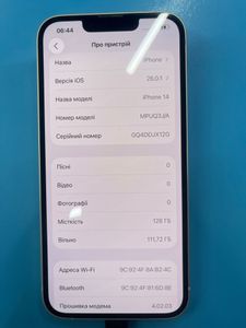 Б/в Мобільний телефон Apple iphone 14 128gb 01-200901031