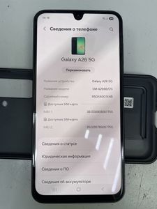 Б/в Мобільний телефон Samsung galaxy a26 5g 8/256gb 01-200905355