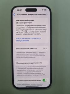 Б/в Мобільний телефон Apple iphone 14 pro 512gb 01-200903896