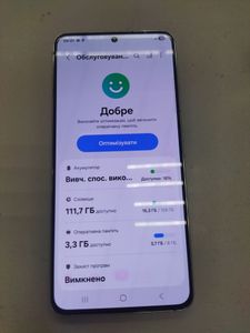 Б/в Мобільний телефон Samsung galaxy s21 5g 8/128gb 01-200908723