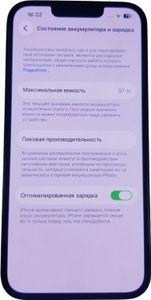 Б/у Мобільний телефон Apple iphone 14 128gb 01-200855710