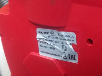 Б/в Пилосос Hoover tsbe 1401 019 01-200910335