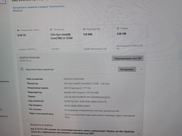 Б/в Моноблок Artline home g41 01-200906763