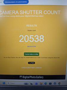 Б/в Фотоапарат Nikon d5100 + af-s dx nikkor 18-105mm f/3,5-5,6g ed vr 01-200912432