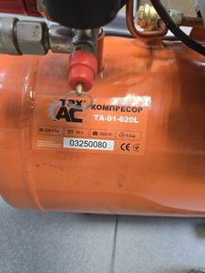 Б/в Компресор Техас та-01-620 01-200915453