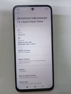Б/у Мобільний телефон Xiaomi redmi 12 4/128gb 01-200915287
