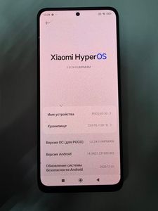 Б/в Мобільний телефон Xiaomi poco x5 5g 6/128gb 01-200914538