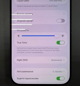 Б/в Мобільний телефон Apple iphone 16 pro max 256gb 01-200913837