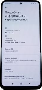 Б/в Мобільний телефон Xiaomi redmi note 12 4/128gb 01-200854586