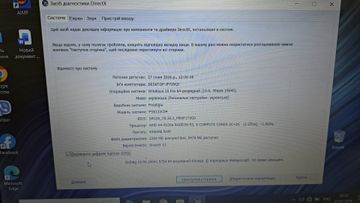 Prestigio 14/amd a4 9120 ddr4/4gb ddr3/hdd *відсутній/ssd 64 gb/*інтегрована