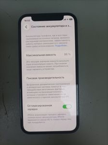 Б/в Мобільний телефон Apple iphone 12 mini 128gb 01-200918738