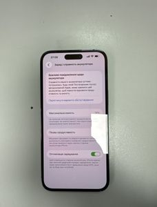 Б/в Мобільний телефон Apple iphone 14 pro max 256gb 01-200922946
