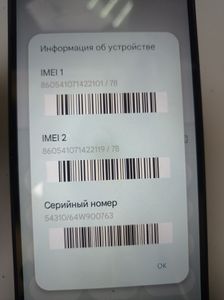 Б/в Мобільний телефон Xiaomi redmi a3 4/128gb 01-200920420
