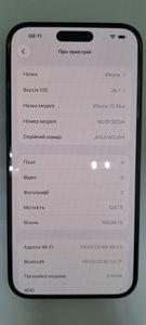 Б/в Мобільний телефон Apple iphone 15 plus 128gb 01-200923388